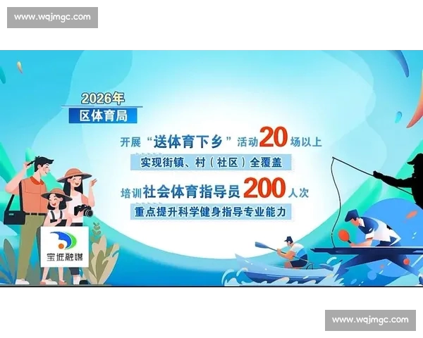 体育网站官方网站全面升级 提供更精准的赛事资讯和互动体验