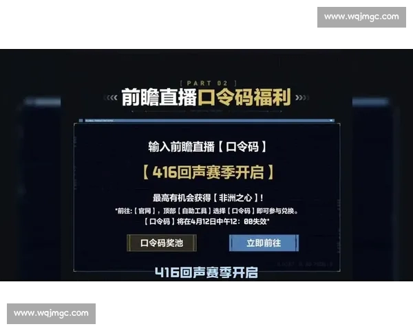 体育直播官网全面升级 提供高清赛事直播和实时数据分析