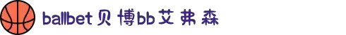 中国·BB贝博艾弗森(股份)有限公司-官方网站